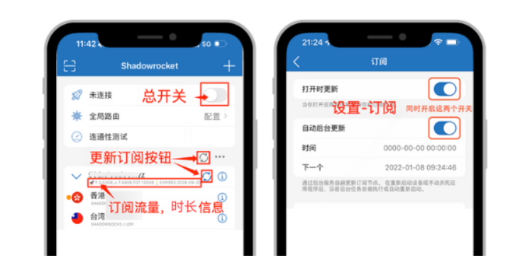 Shadowrocket官网入口在哪里? Shadowrocket官网入口在哪里?