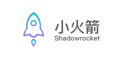 小火箭 Shadowrocket 下载教程(附共享账号 + 图文步骤) 小火箭 Shadowrocket 下载教程(附共享账号 + 图文步骤)