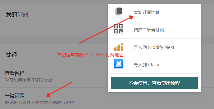 Shadowrocket小火箭节点订阅指南:5分钟轻松配置代理服务 Shadowrocket小火箭节点订阅指南:5分钟轻松配置代理服务